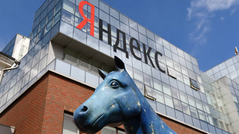 Yandex прояндексирует инвесторов // Контрольный пакет российской компании могут приобрести Владимир Потанин и Вагит Алекперов