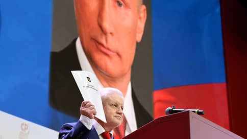 Примеры для поддержания // Эсеры переизбрали лидером Сергея Миронова, а президентом  Владимира Путина