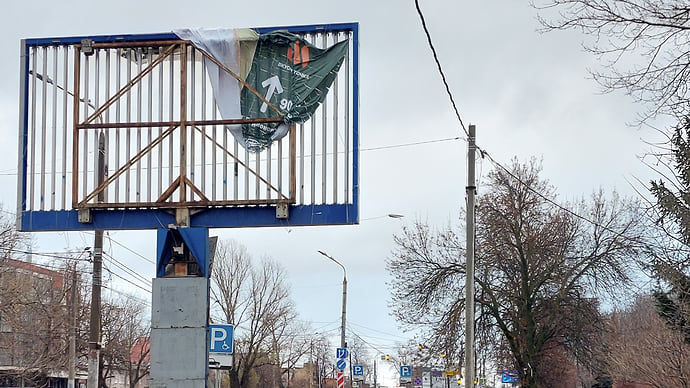 Рекламозамещение