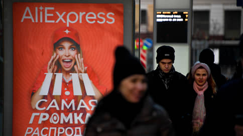 На всем продавецком пространстве // Селлеры уходят с «AliExpress Россия» на другие маркетплейсы