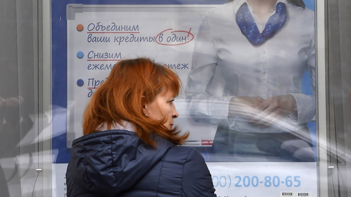 Микрорефинансовые трудности