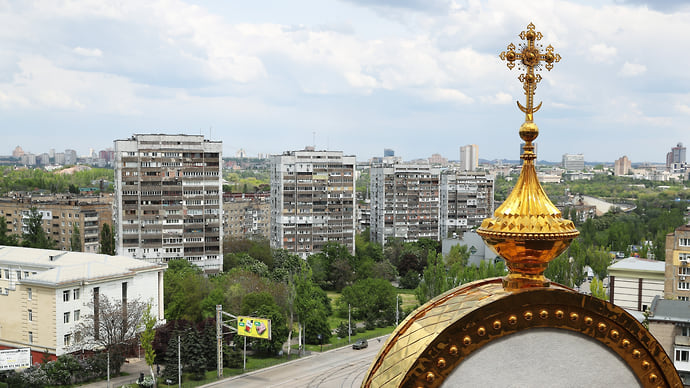 Дистанционные территории