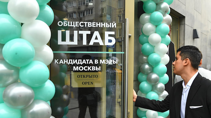 Конкуренция средней тяжести