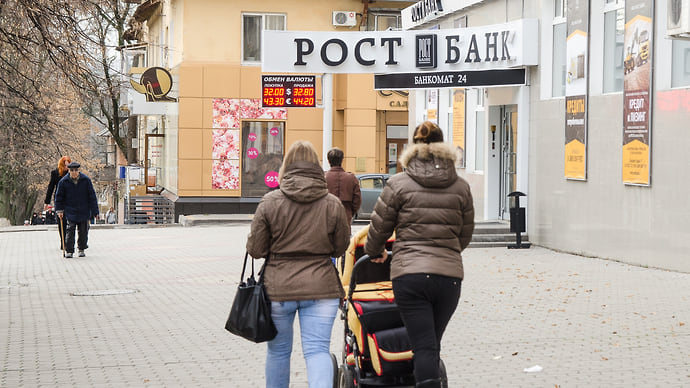 Мера освобождения