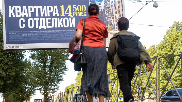 Билбордбилдеры