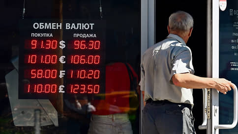 Юань подыграл рублю // Падение российской валюты замедлилось