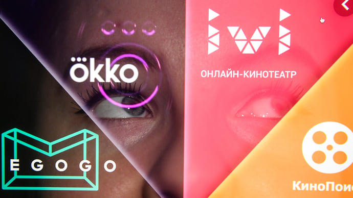 В онлайн по билетам