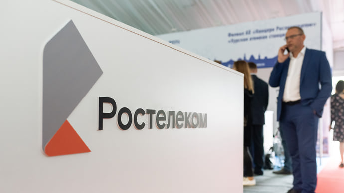 ВЭБ.РФ отключился от связи
