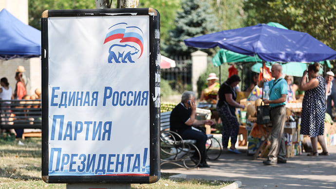 В новых регионах все по-старому