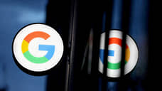 С Google не работается