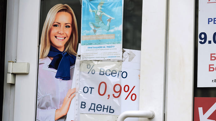 Микрофинансы дробят платежи