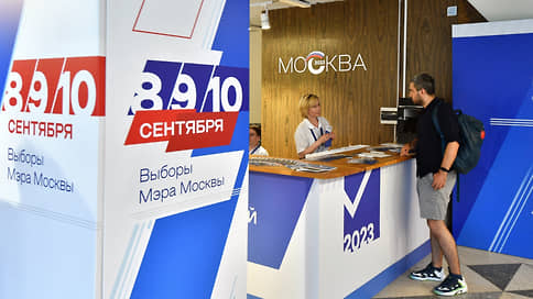 Собрать побольше — потратить поменьше // Кандидаты в столичные градоначальники не спешат наращивать расходы на выборы