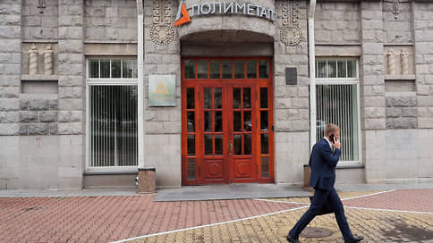 Золотодобывающая лихорадка // Ъ узнал, кто интересуется покупкой активов Polymetal в России