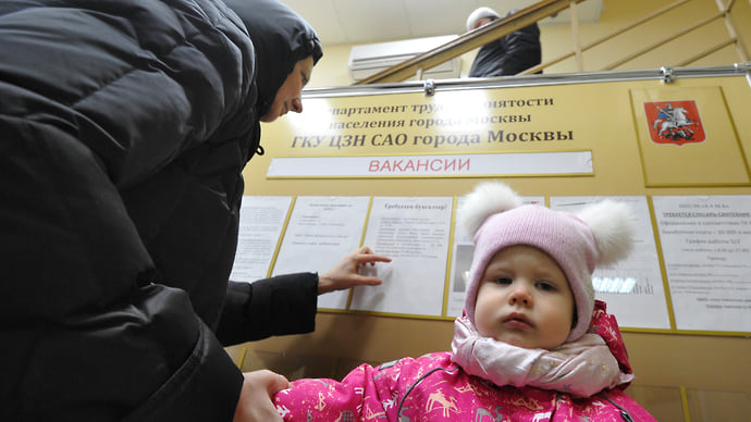 Подсобите на ребенка
