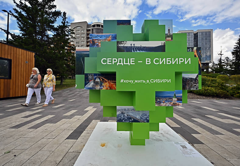 Жители Красноярска уверены, что их регион заслуживает особого отношения со стороны федерального центра