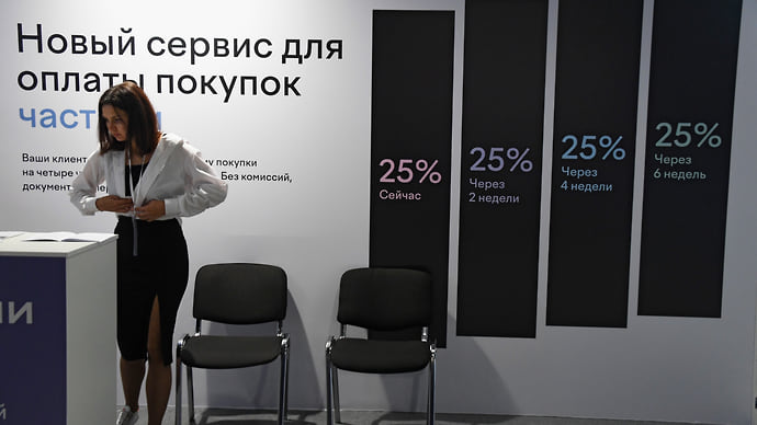 По рассрочному делу