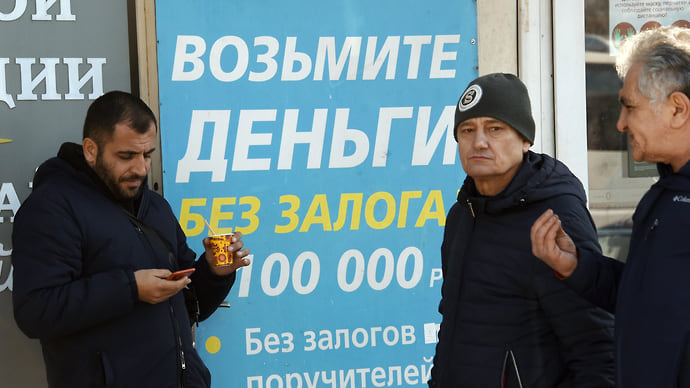 Долги разошлись с доходами