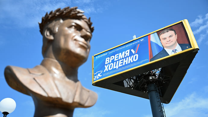Омские постоянные и переменные