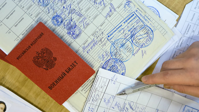 Повестка в собес