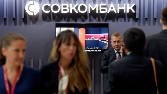 Совкомбанк оценил евро