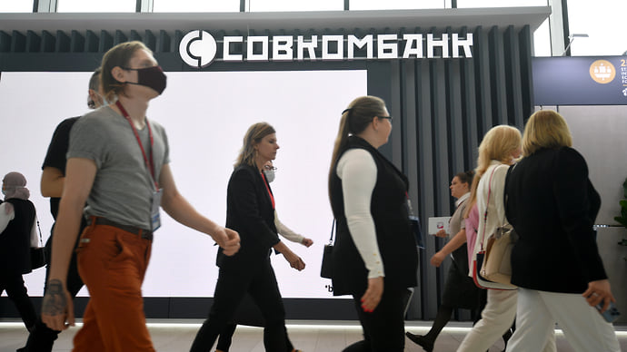 Совкомбанк сдал часть баланса