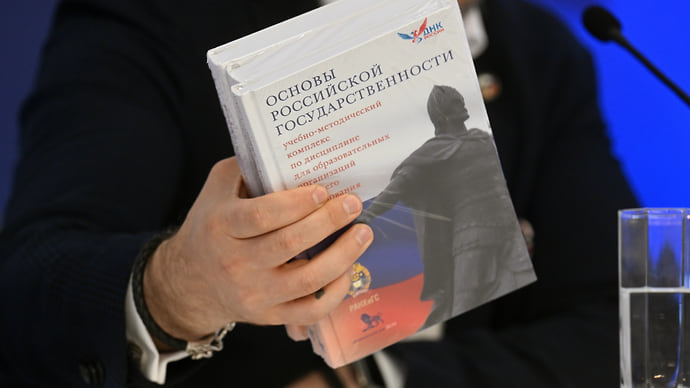 Основы благодарственности
