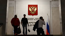 Госдума сверила коды