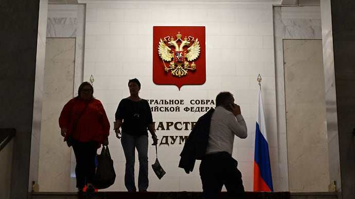Госдума сверила коды