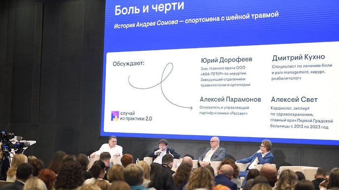 Собраться, чтобы разобраться