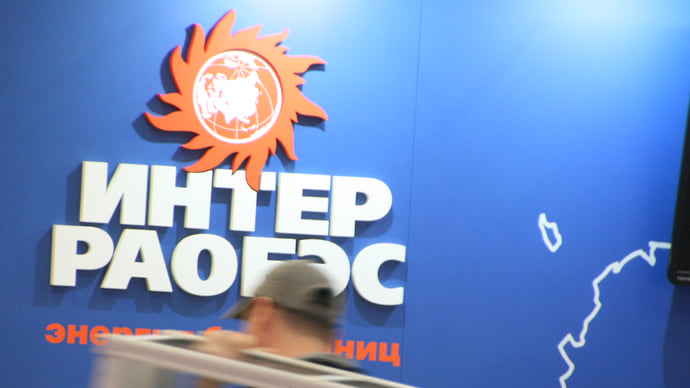 «Интер РАО» продало Китаю пошлину