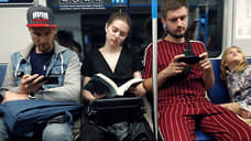 Московскому метро измерили интернет