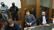 Приговор пришел по СМС