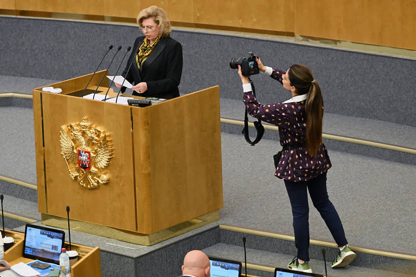 Уполномоченный по правам человека в России Татьяна Москалькова на заседании Госдумы в мае 2023 года
