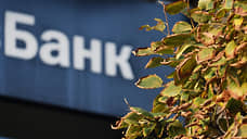 Системно значимые убыли