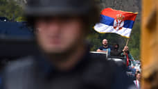 Сербское сообщество стало явным