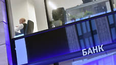 Банковские сети мельчают и расширяются