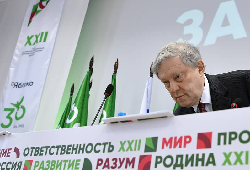 Основатель «Яблока» и глава политического комитета партии Григорий Явлинский