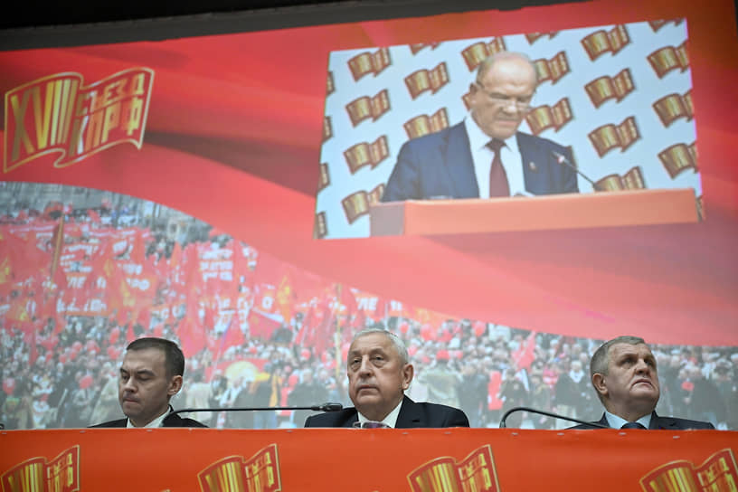 Геннадий Зюганов (на экране) посчитал лучшим кандидатом в президенты от КПРФ Николая Харитонова (в центре за столом)