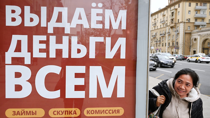Микрофинансисты встают в неполный рост