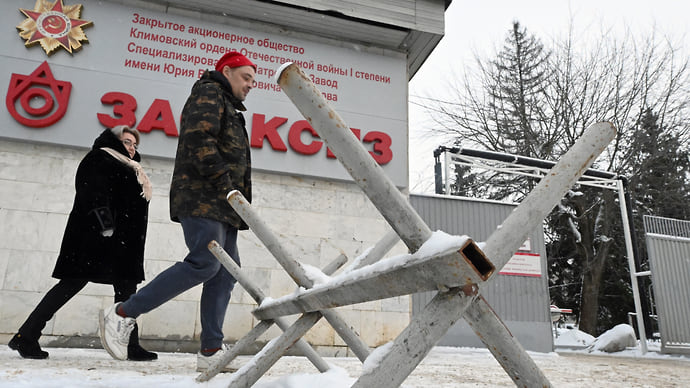 Пошла обратка