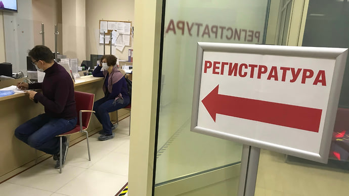 Круговорот здоровых коллективов