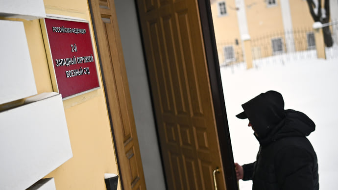Листовку вложили в приговор