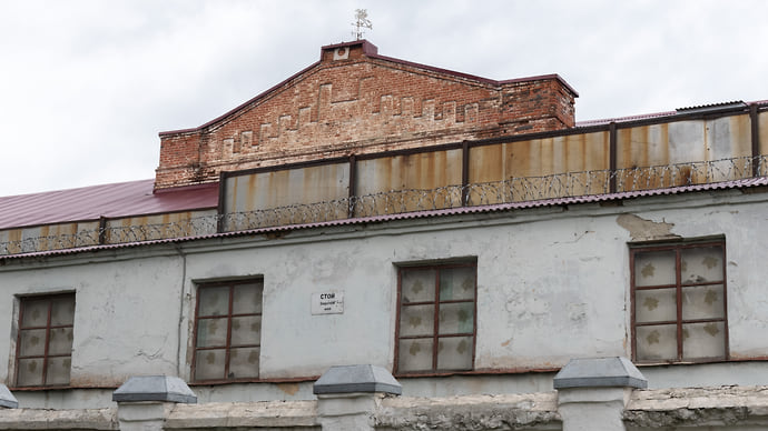 Арест до смерти
