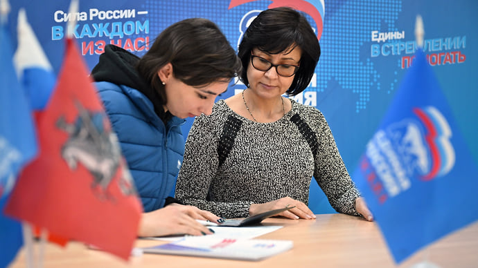Единый день календаря