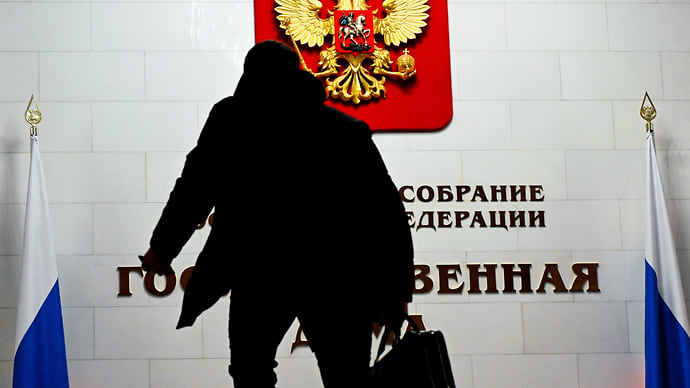 Преступление и неизгнание