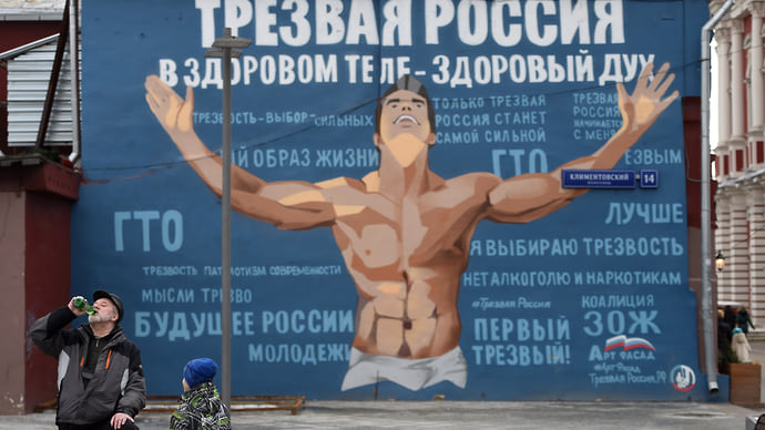 Жилое пиво