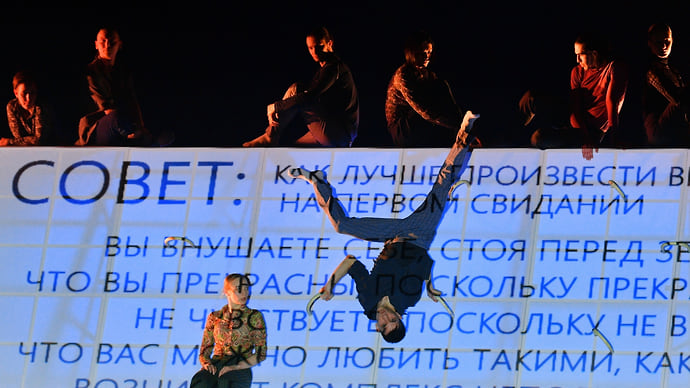 Сурдоперевод под саундтрек