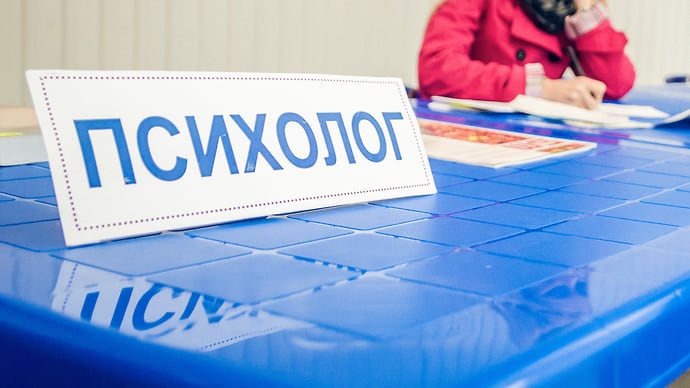 Граждане ударились в психоанализ