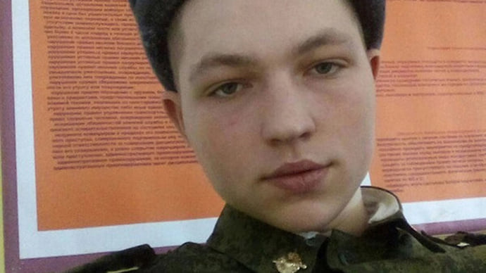 16 лет и никакой «Отваги»