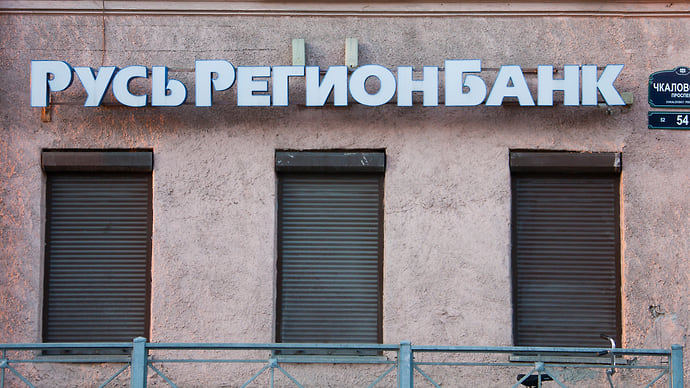 Русьрегионбанку поставили ruCCC
